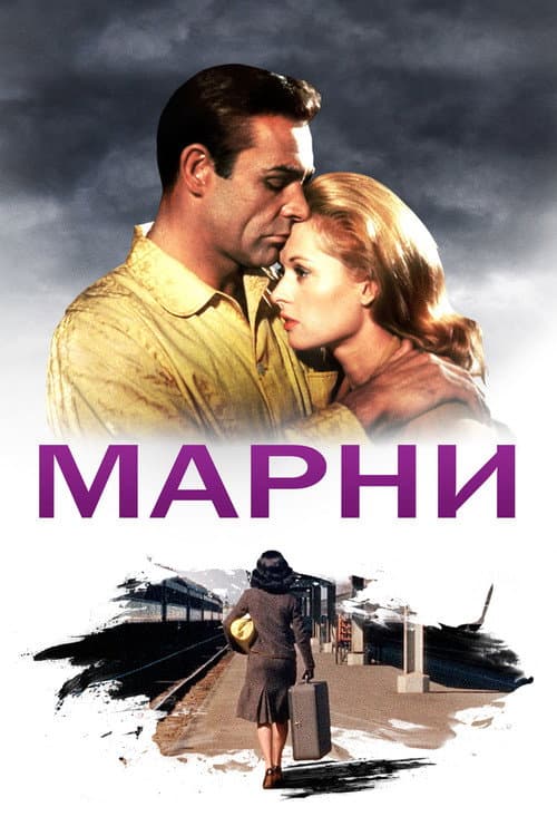 Кадр 2