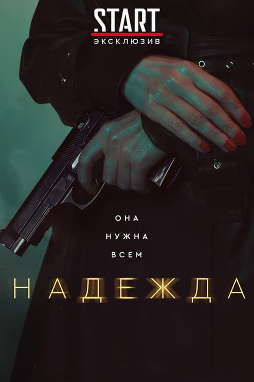 Кадр 3