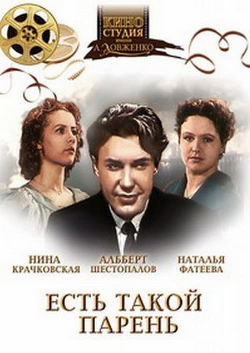 Кадр 3