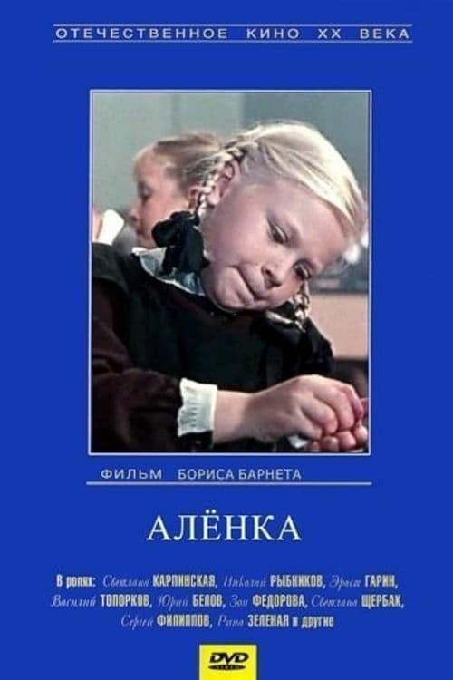 Постер 2