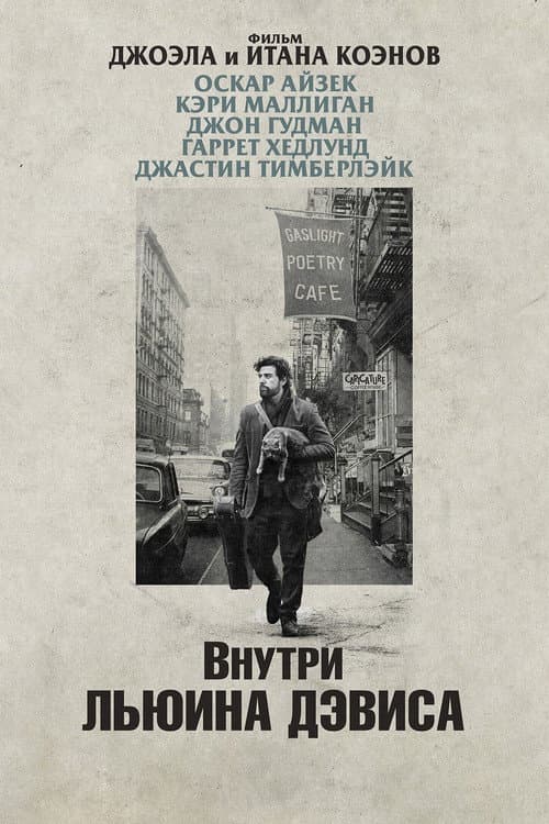 Постер 4