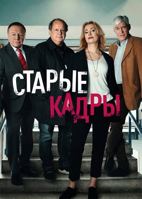 Кадр 3