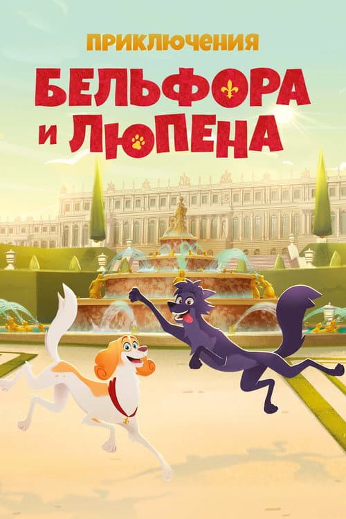 Кадр 2