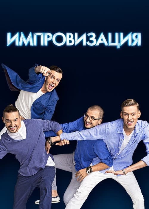Кадр 3