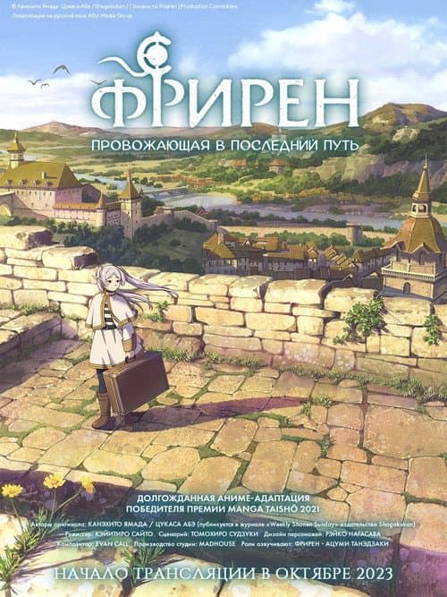 Кадр 5