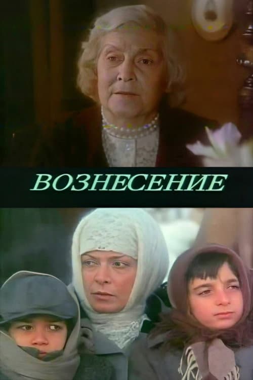 Постер 2