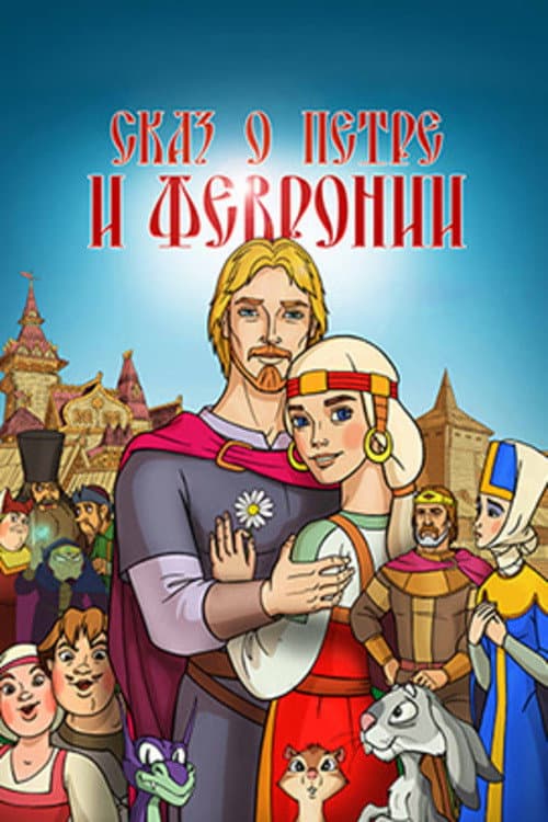 Постер 8