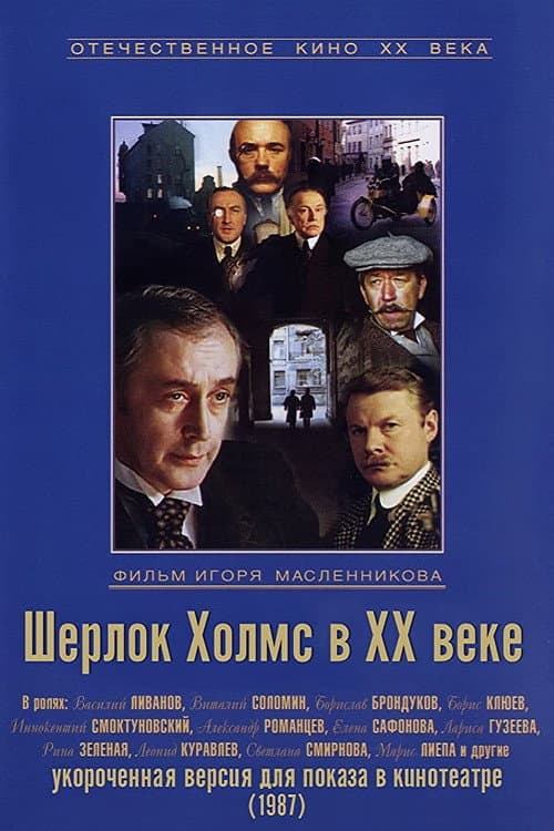 Постер 5