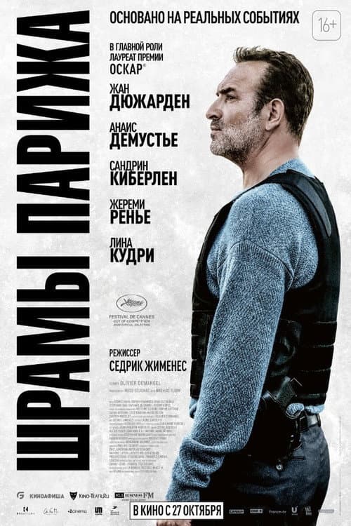 Постер 2