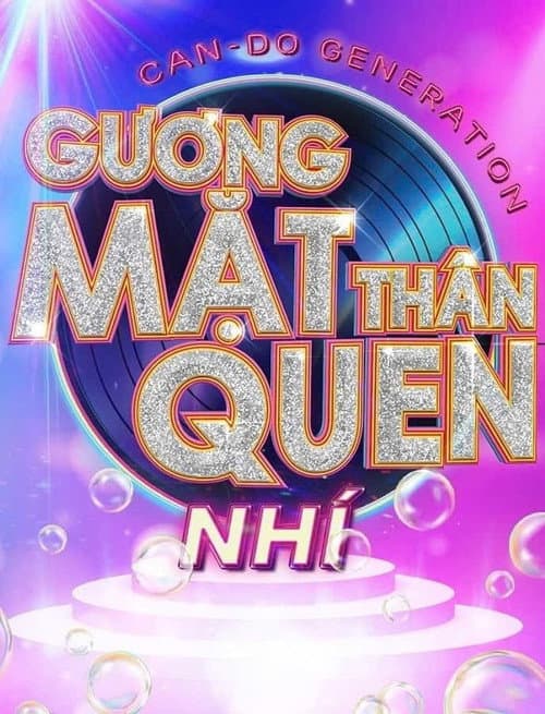 Постер: Gương mặt thân quen Nhí