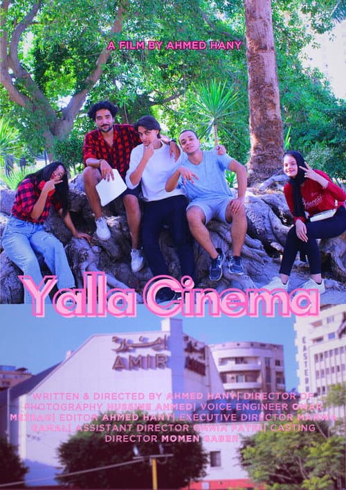 Постер: Lets Go to Cinema
