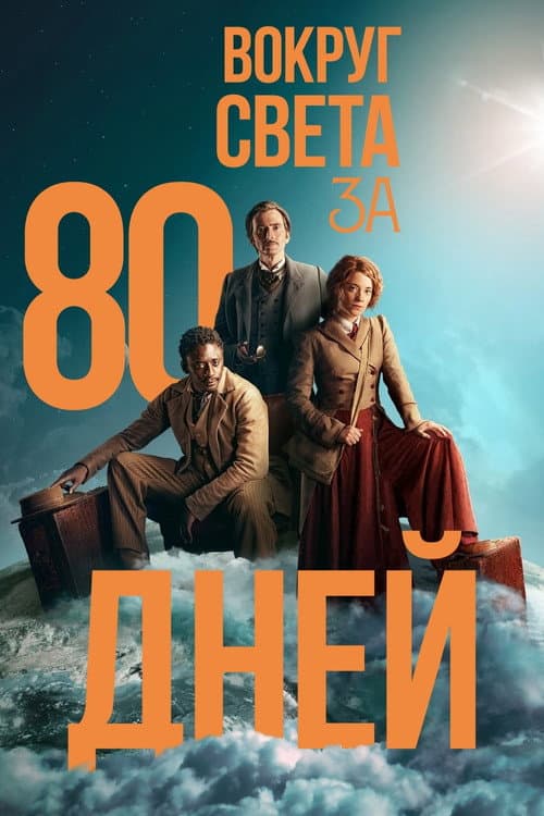 Кадр 4