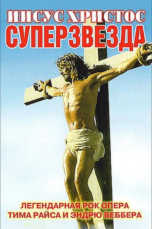 Постер 5