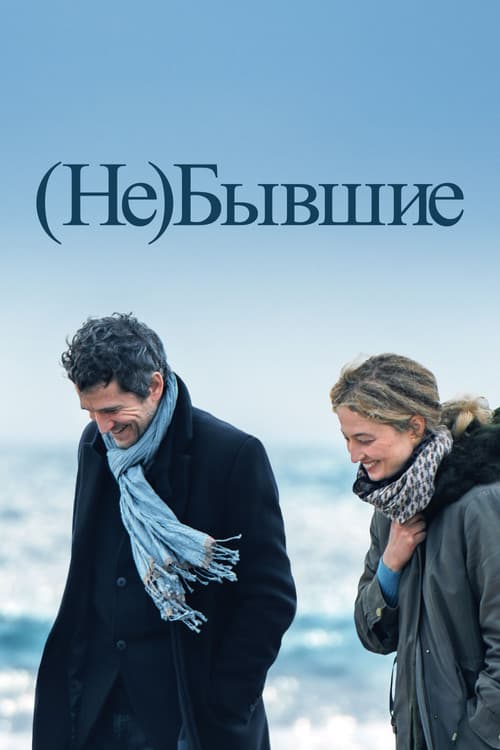 Постер 3
