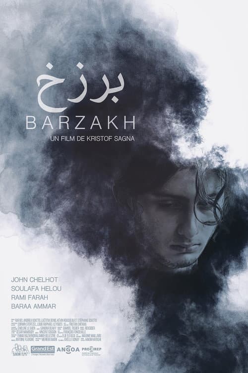 Постер: Barzakh