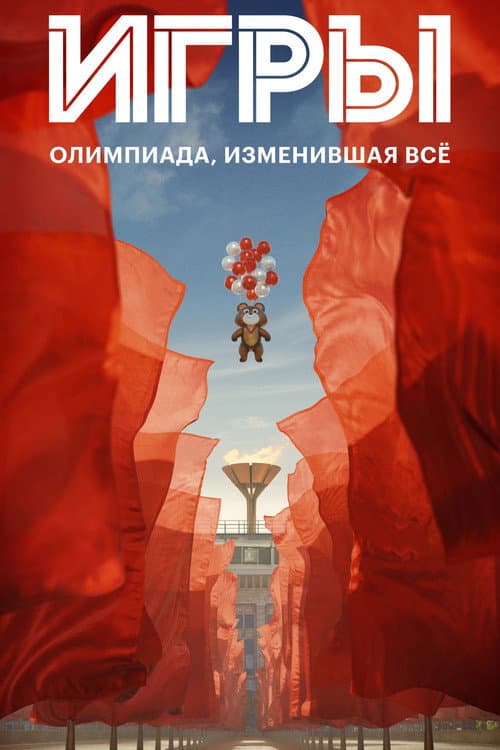 Кадр 2