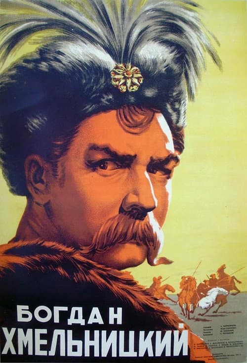 Постер 2