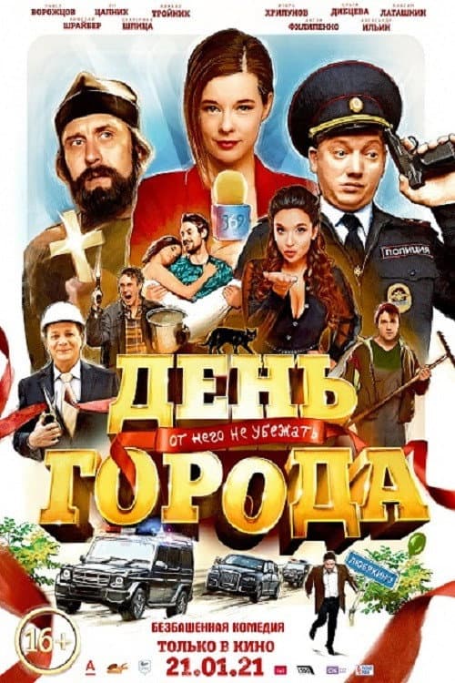 Кадр 2
