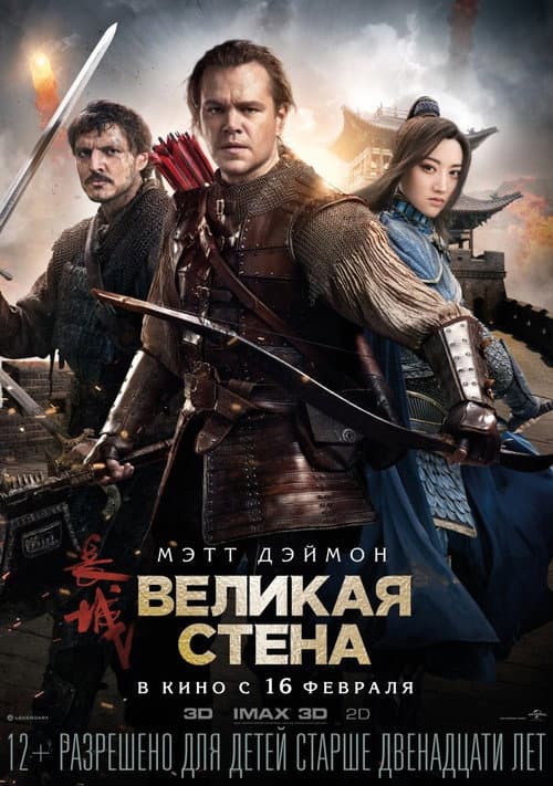 Кадр 3