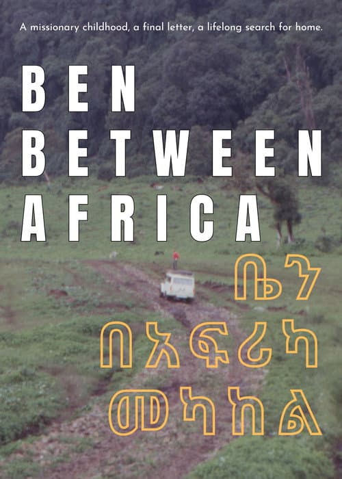 Постер: Ben Between Africa