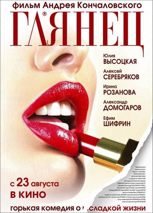 Кадр 3