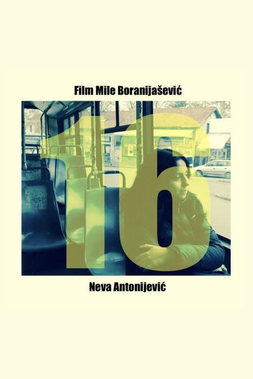 Постер: 16