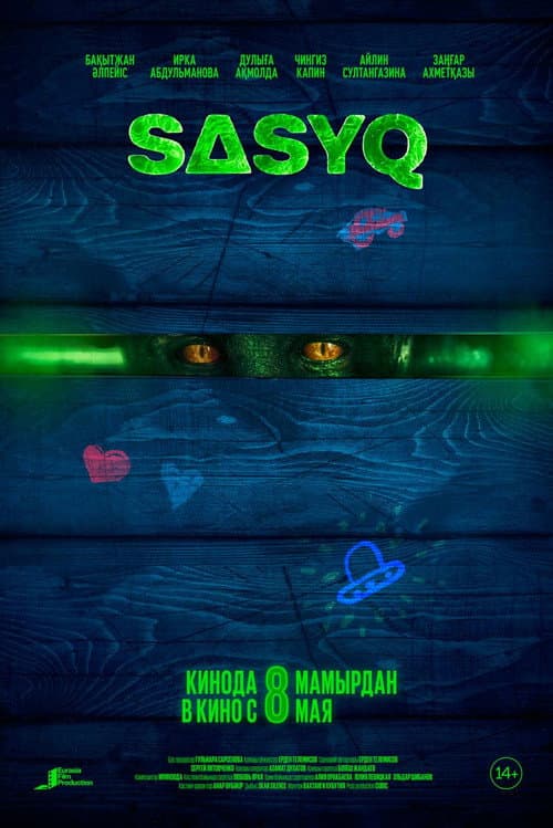 Постер: Sasyq