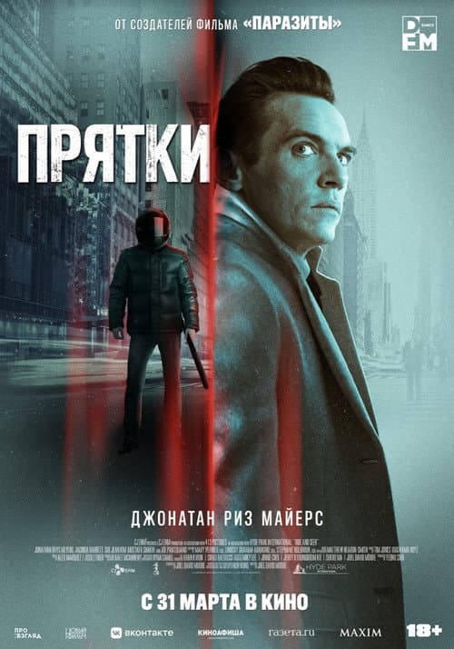 Постер 2