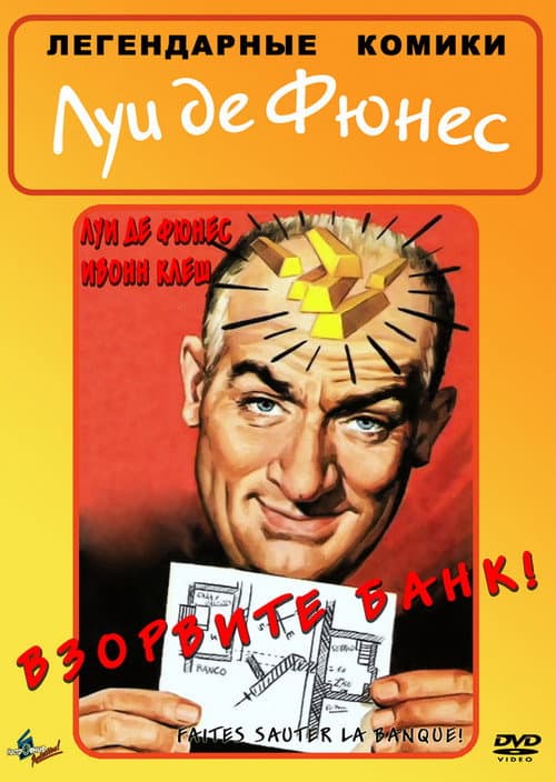 Постер 4