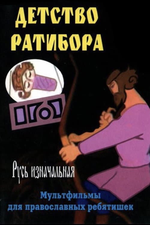Кадр 2