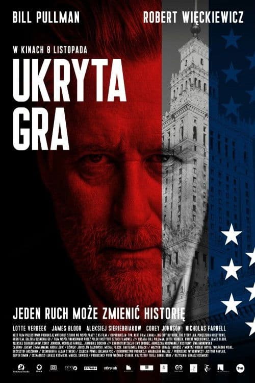 Постер: Холодная игра