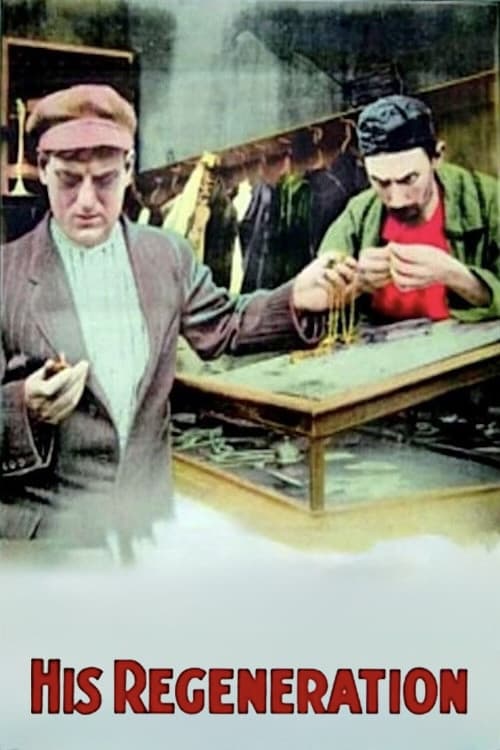 Постер: Его возрождение