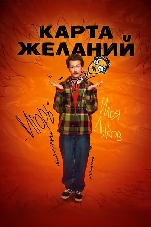 Кадр 7
