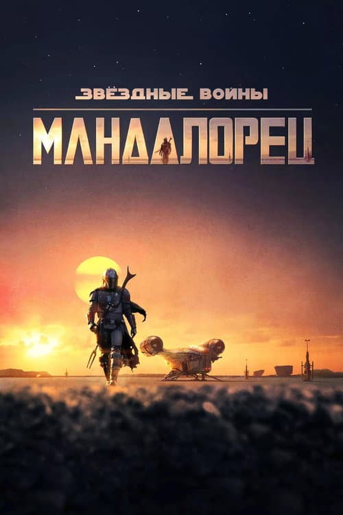 Кадр 6
