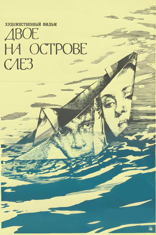 Кадр 2