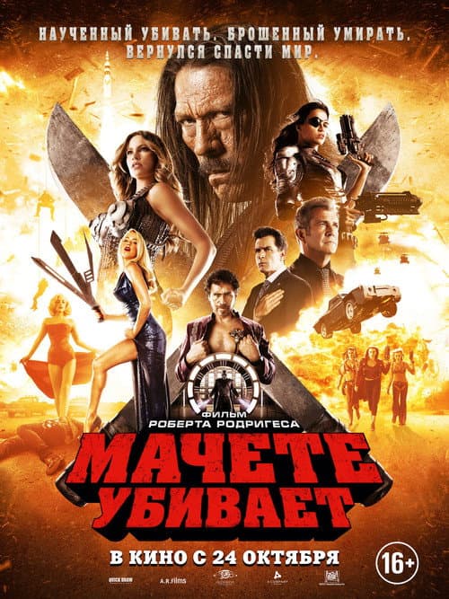 Постер 3