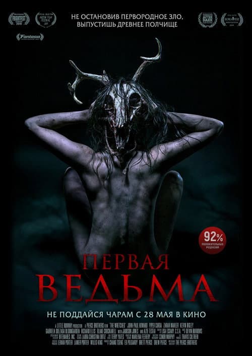 Кадр 3