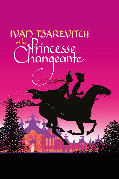 Постер: Ivan Tsarévitch et la Princesse Changeante