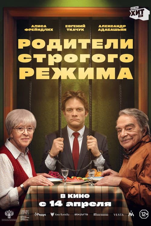 Постер 2