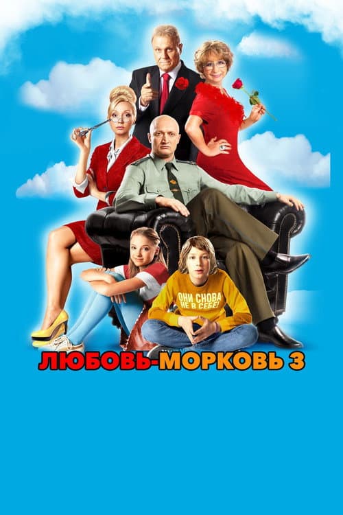 Кадр 4