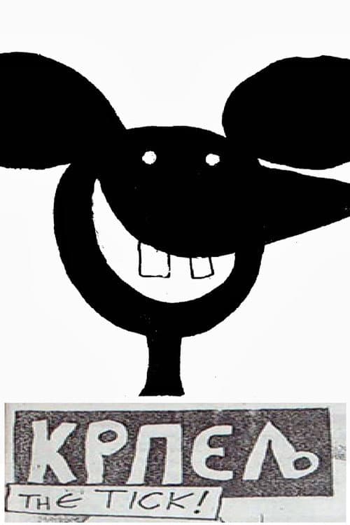 Постер: Krpelj