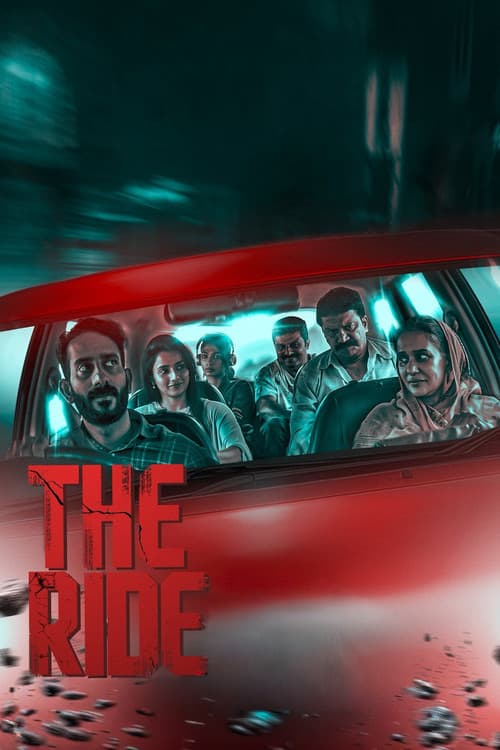 Постер: The Ride