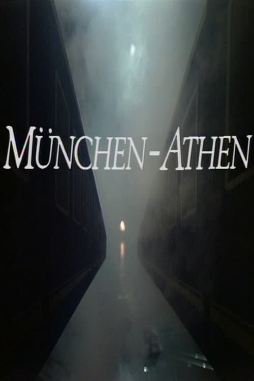 Постер: München - Athen