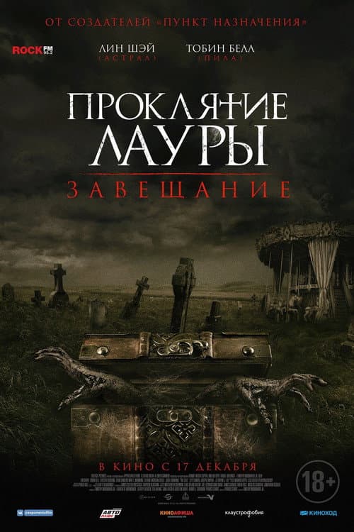 Постер 2