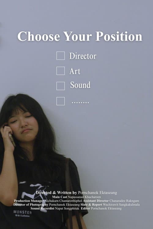 Постер: Choose Your Position