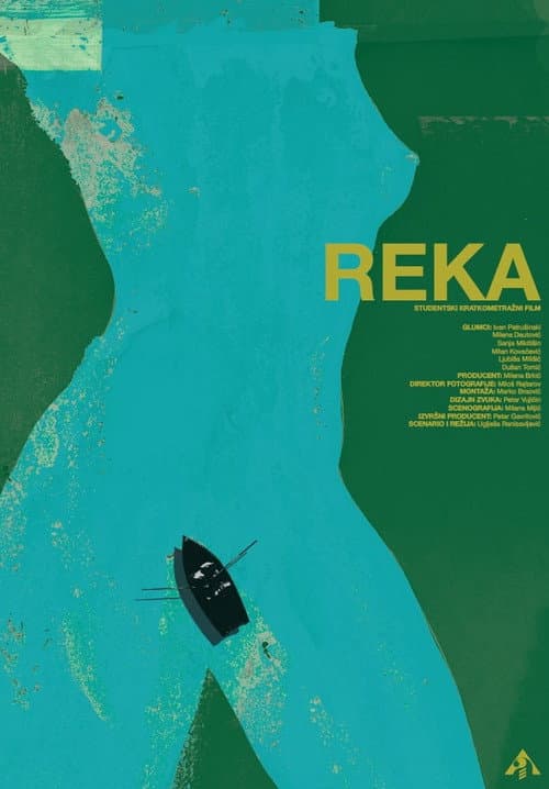 Постер: Reka