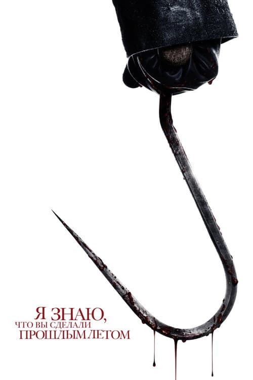 Постер 2