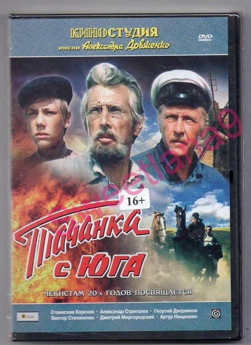Кадр 4