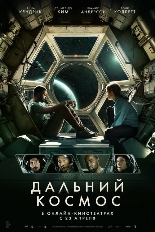 Кадр 3