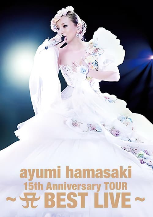 Постер: Ayumi Hamasaki - 15th Anniversary Tour A Best Live 2013